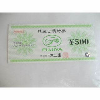 不二家株主優待券500円券　(レストラン/食事券)