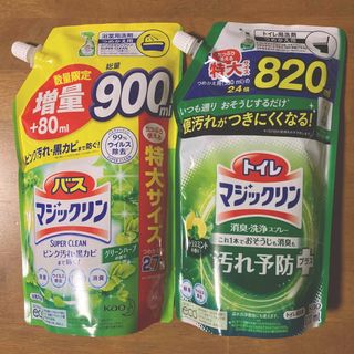 カオウ(花王)のバスマジックリン 特大 増量 ９００ml ・トイレマジックリン 特大 ８２０ml(洗剤/柔軟剤)