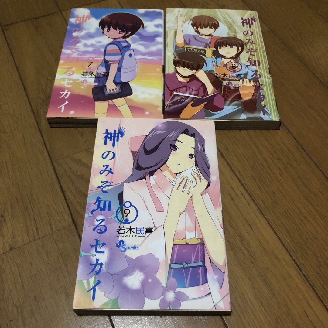 神のみぞ知るセカイ 全巻 - 漫画 神のみぞ知るセカイ 全巻 - 漫画