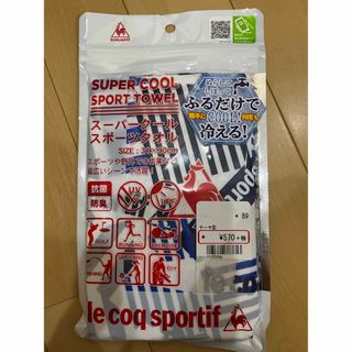 ルコックスポルティフ(le coq sportif)のルコック　スーパークール　スポーツタオル(その他)