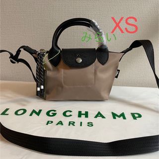 ロンシャン(LONGCHAMP)のロンシャン　ル プリアージュ エナジートップハンドルバッグ XS - ピンク(ショルダーバッグ)