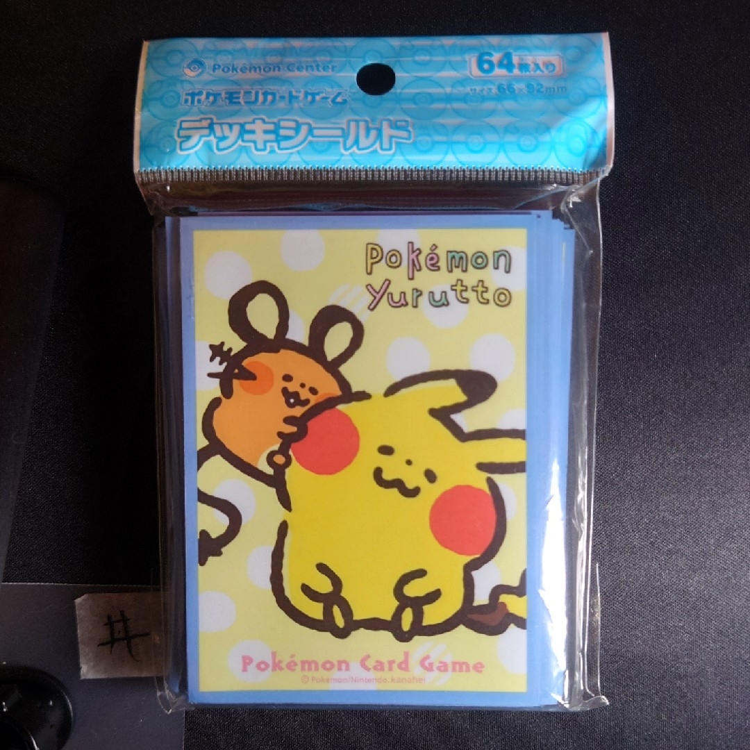 ポケモン - 【ポケモンカード】『ピカチュウとデデンネ ポケモン - 【ポケモンカード】『ピカチュウとデデンネ