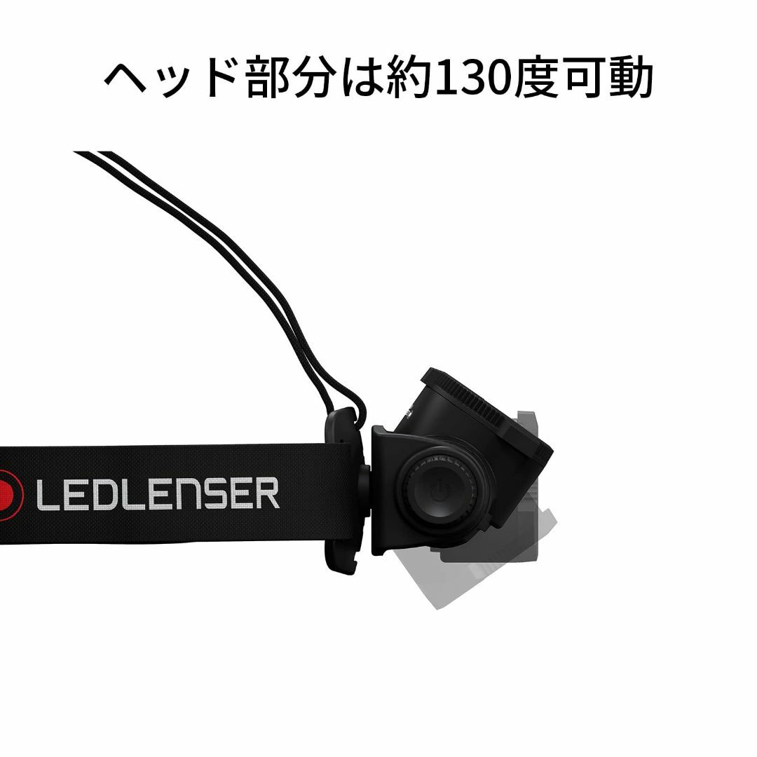 Ledlenser(レッドレンザー) LEDヘッドライト H Coreシリーズ