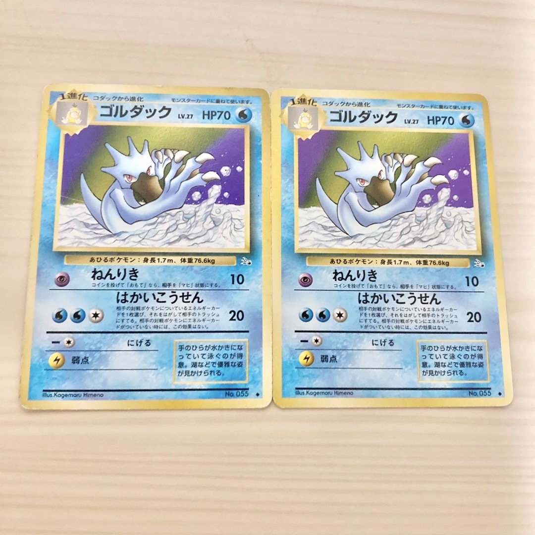 旧裏　ポケモンカード　まとめ売り