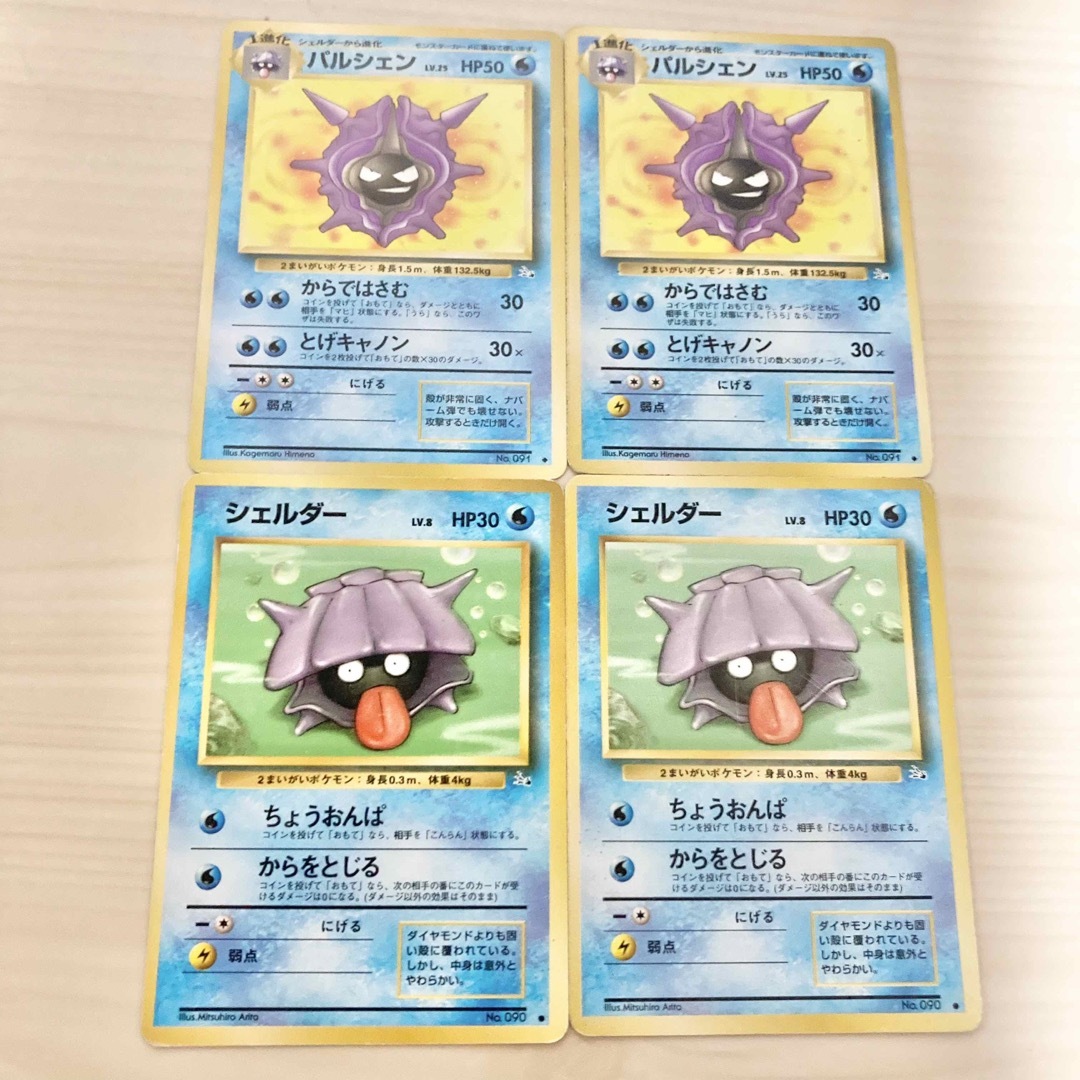 ポケモンカード　旧裏　美品　まとめ売り　エリカのフシギバナ　カツラのファイヤー