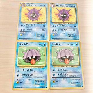 3ページ目 - ポケモン シェルの通販 300点以上 | ポケモンを買うならラクマ