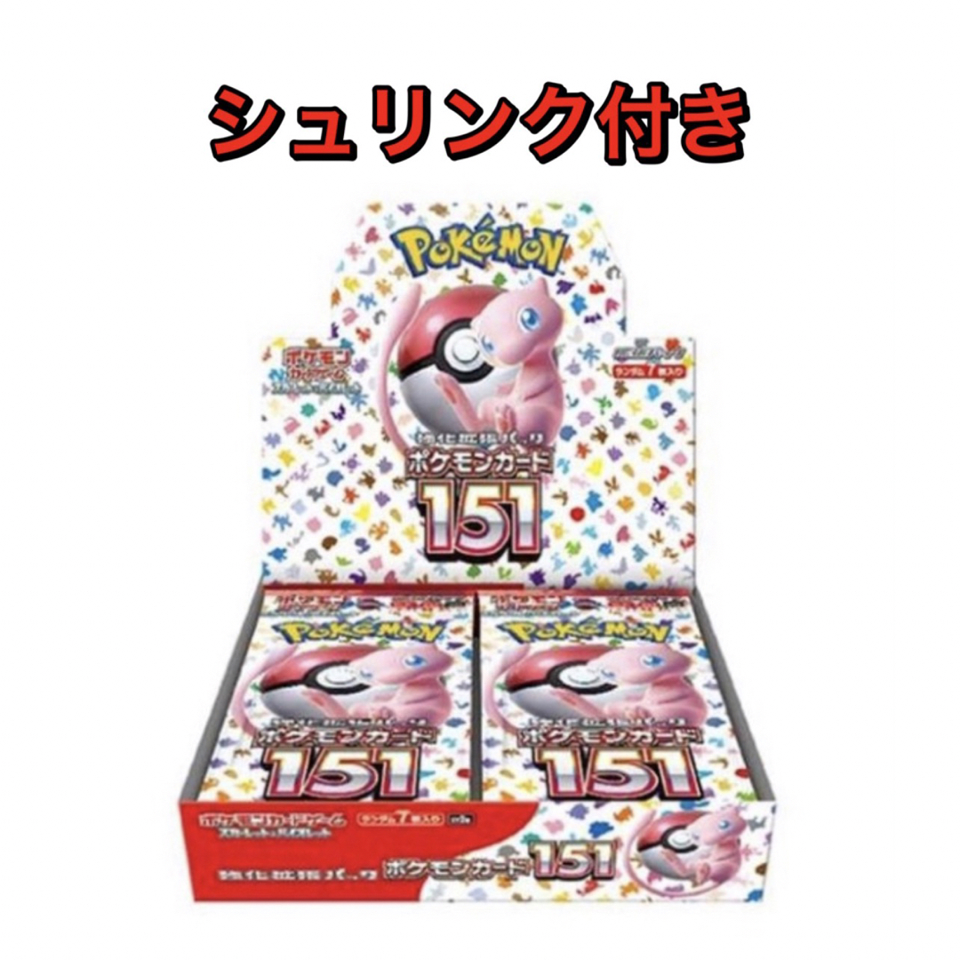 ポケモンカード　151 シュリンク付き　1box