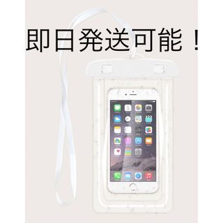 防水ケース スマホ防水ケース　スマホポーチ(その他)