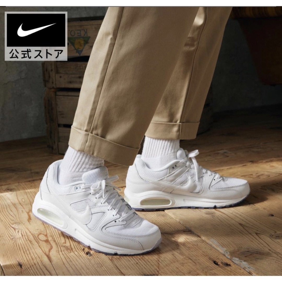 メンズNIKE シューズ　エアマックス