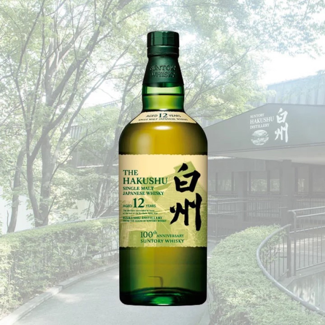 白州12年 100周年ラベル 3本セット(箱無し)食品/飲料/酒