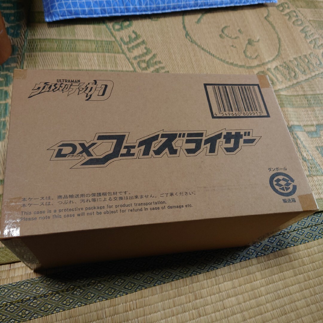 メーカー再生品】 ウルトラマンデッカーDXフェイズライザー - osnaaug