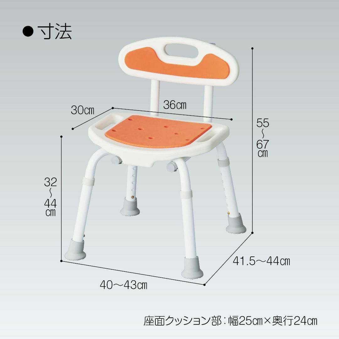 お風呂椅子 選べる４色 サテライト 福浴軽量コンパクトシャワーチェアー 高さ調節 2