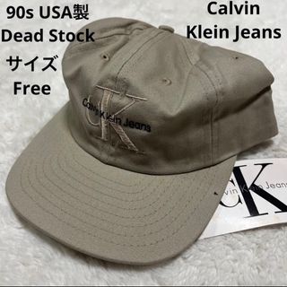 カルバンクライン(Calvin Klein)の【デッドストック】USA製　カルバンクライン　キャップ　サイズ フリー　②(キャップ)