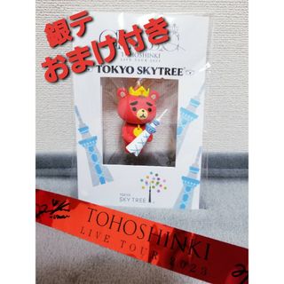 トウホウシンキ(東方神起)の東方神起【おまけ付き！スカイツリー限定 TBキーホルダー】(ミュージシャン)