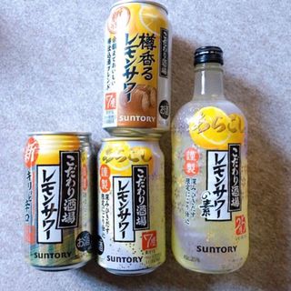 サントリー(サントリー)のサントリー　こだわり酒場レモンサワー　レモンサワー　セット　アルコール(リキュール/果実酒)