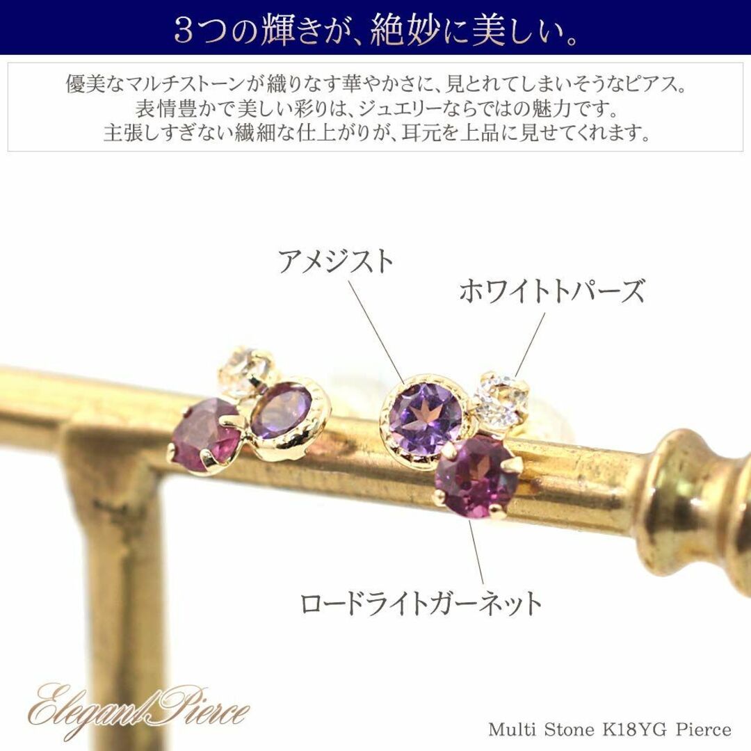 ［Barzazバルザス］ ピアス 18金 イエローゴールド K18 18K アメ レディースのアクセサリー(その他)の商品写真