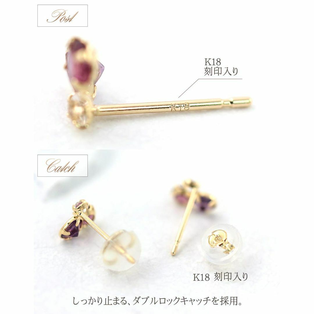 ［Barzazバルザス］ ピアス 18金 イエローゴールド K18 18K アメ レディースのアクセサリー(その他)の商品写真