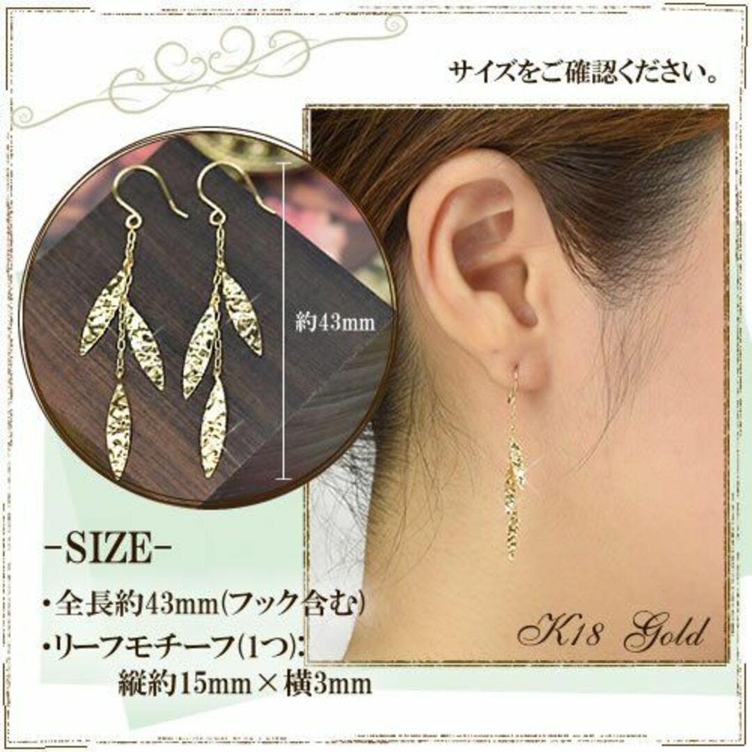 四葉のクローバー 18金 ゴールド フックピアス 18k K18 ピアス チェー