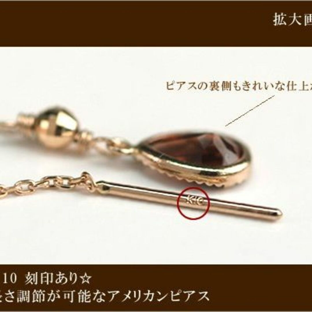 四葉のクローバー ガーネット 10金 アメリカンピアス K10 10k ピンクゴ