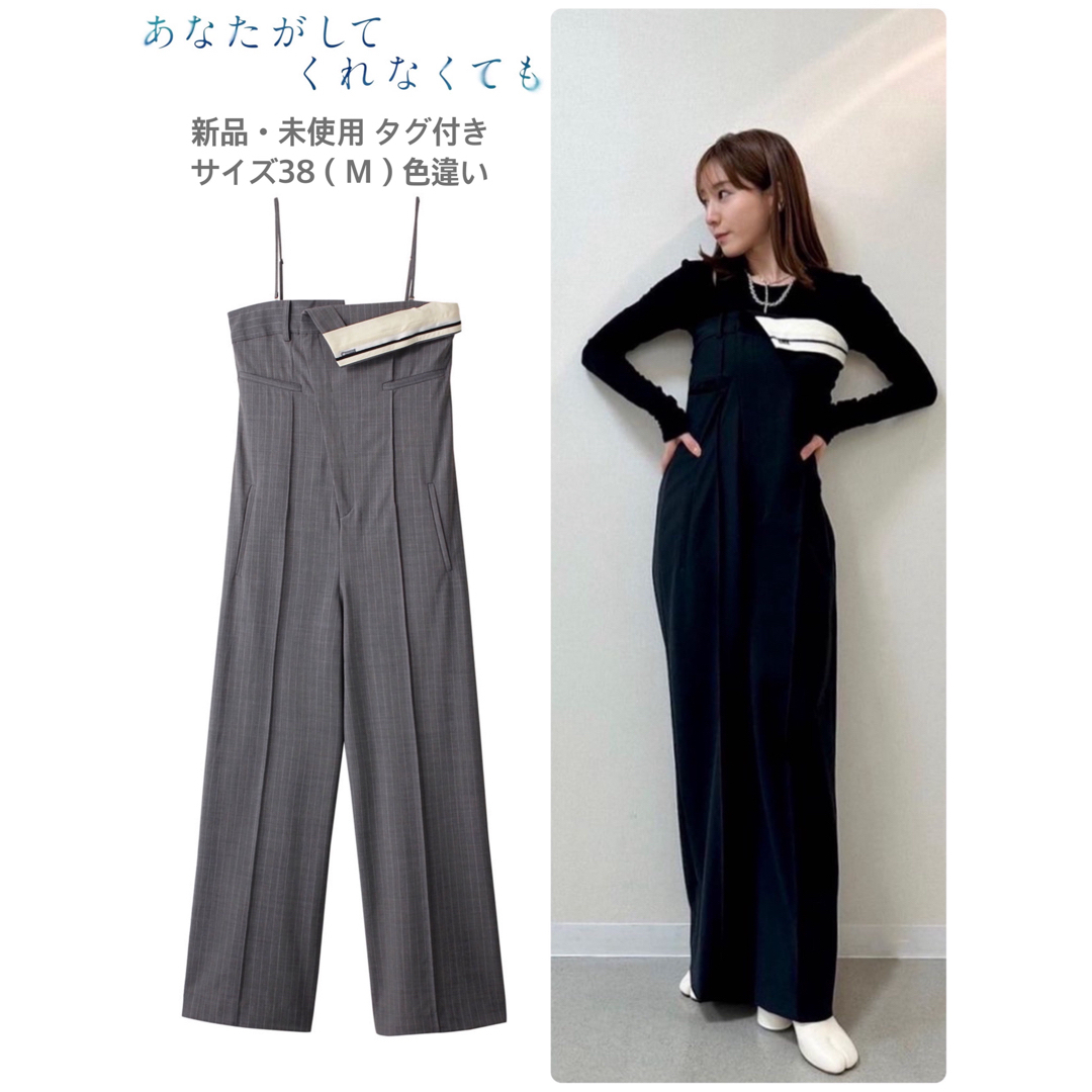 【新品タグ付き】田中みな実 色違い アシメラップオールインワン M | フリマアプリ ラクマ 【新品タグ付き】田中みな実 色違い アシメラップオールインワン M | フリマアプリ ラクマ