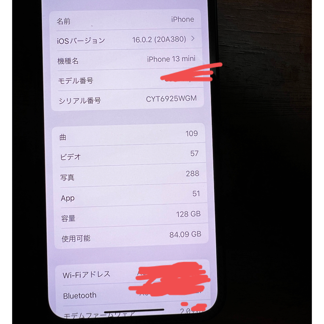 iPhone13 mini ミッドナイト　128GB