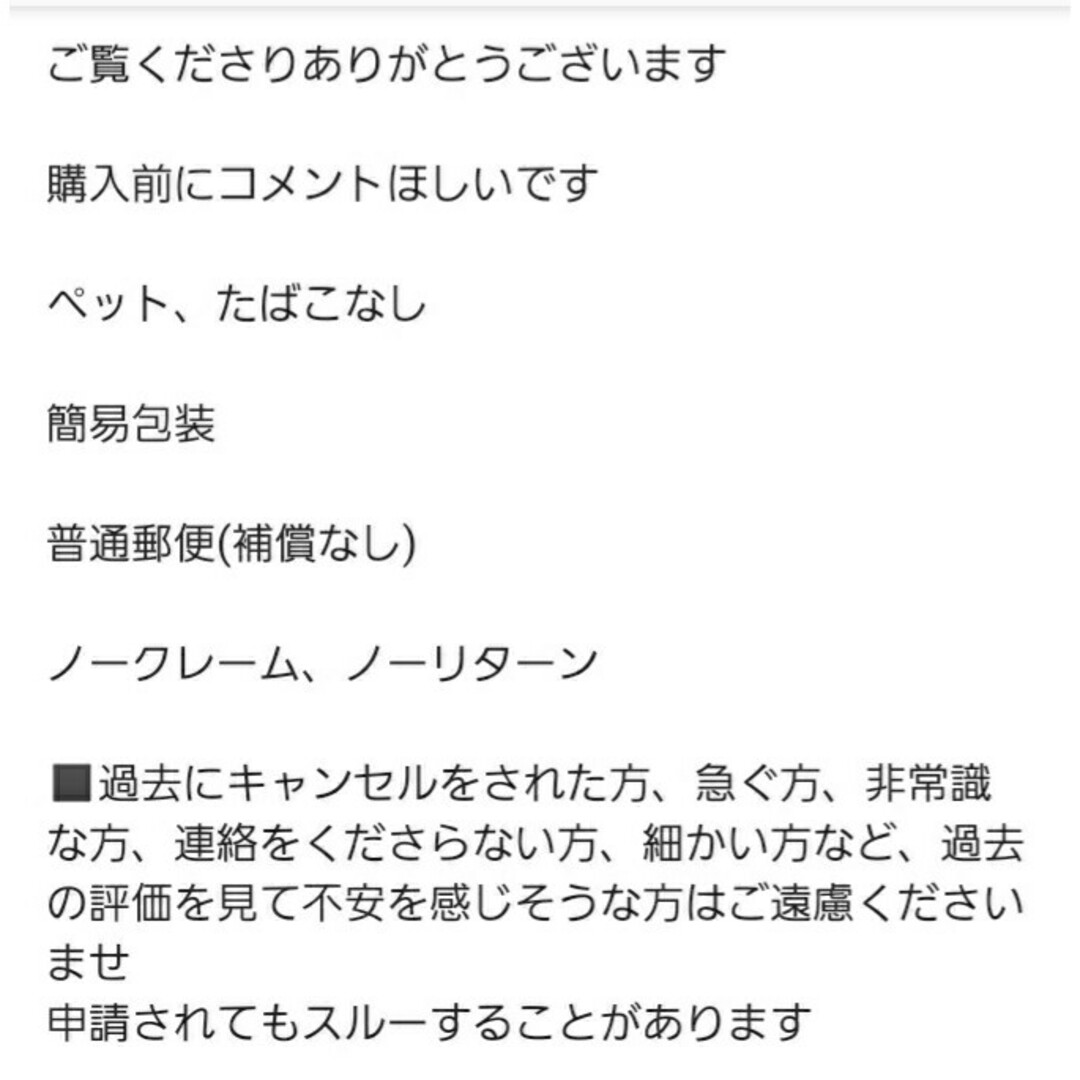 ミニバッグ 訳あり 6