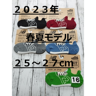 ニューバランス(New Balance)の(16)２０２３年春夏モデル　５色・５足組　ニューバランスFITソックス　メンズ(ソックス)