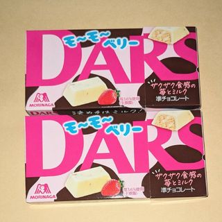 モリナガセイカ(森永製菓)のDARS 白いダース　モ〜モ〜ベリー　２個◆森永チョコレート(菓子/デザート)