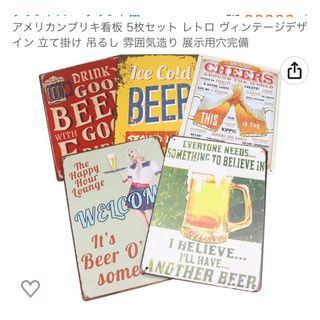 大人気‼️アメリカンブリキ看板5枚セット❗️(その他)