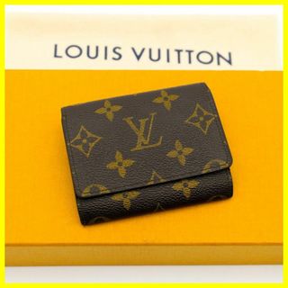 ルイヴィトン(LOUIS VUITTON)の★定番★ ヴィトン カードケース モノグラム ブラウン(名刺入れ/定期入れ)