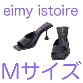 エイミーイストワール(eimy istoire)のeimy istoire　スタッズ　スクエア　サンダル　Mサイズ　ブラック (サンダル)