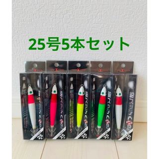 マルシン漁具　鉛スッテCB 25号 5本セット(ルアー用品)