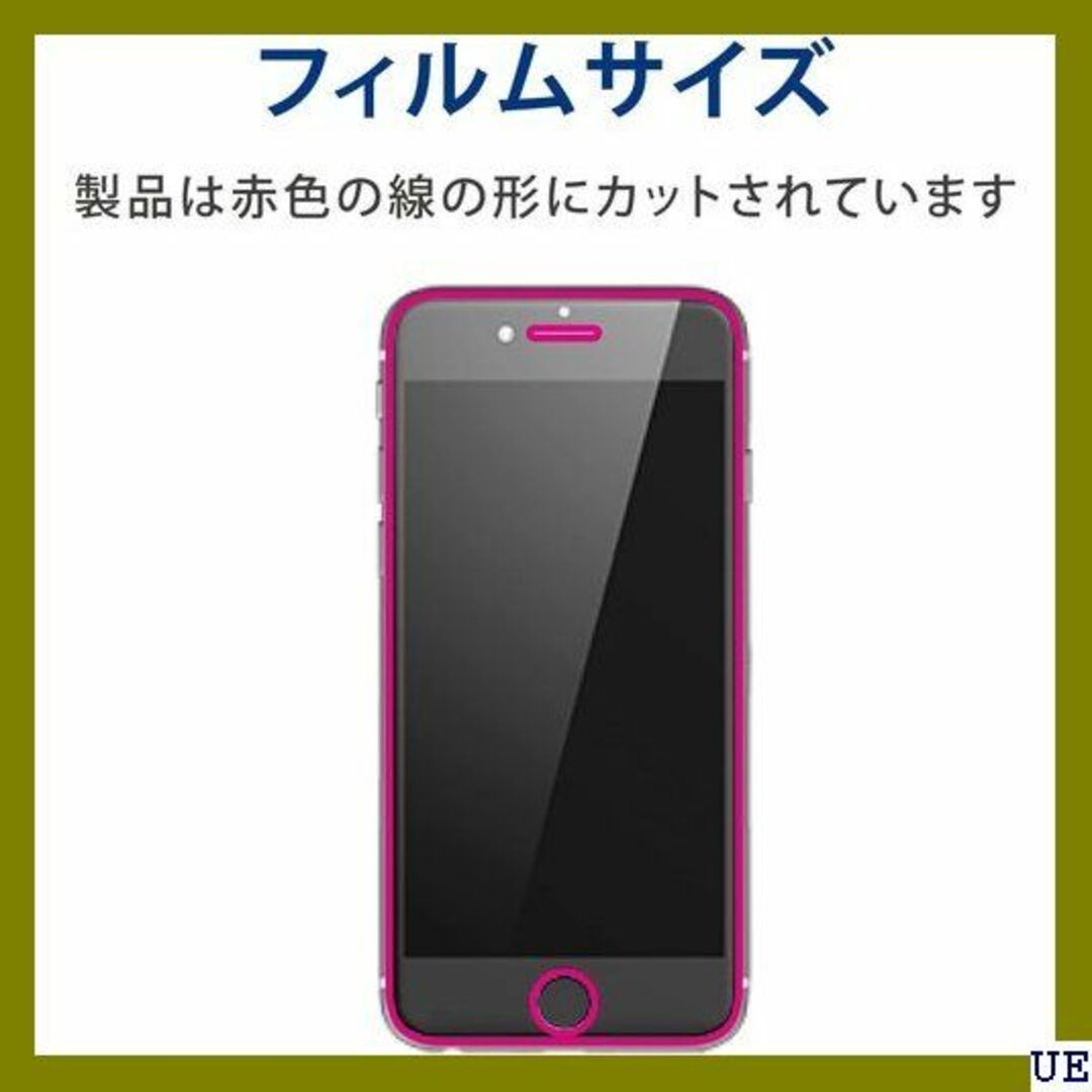 ７ エレコム iPhone SE 第2世代/第3世代 / KGORBW 839 スマホ/家電/カメラのスマホアクセサリー(モバイルケース/カバー)の商品写真