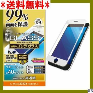 ７ エレコム iPhone SE 第2世代/第3世代 / KGORBW 839(モバイルケース/カバー)