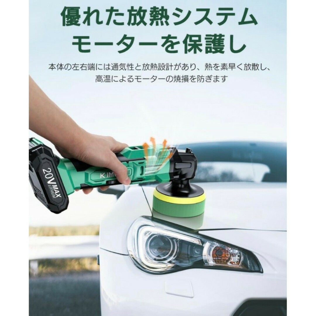 電動 ポリッシャー 充電式 コードレス 6段変速 バッテリー 2個 研磨