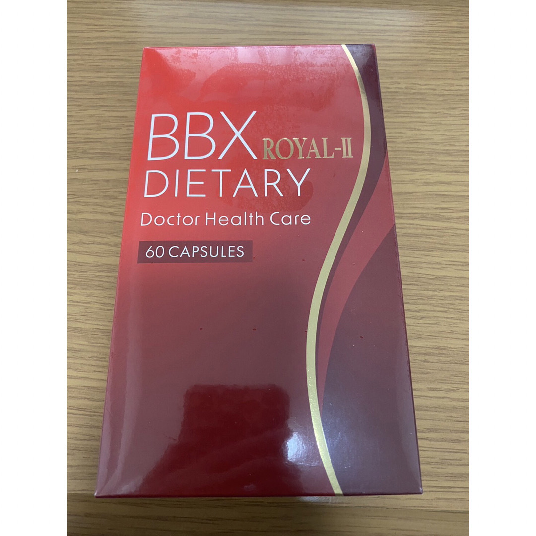 正規激安 BBX ROYAL-2 ダイエットサプリ 健康用品 - education.semel