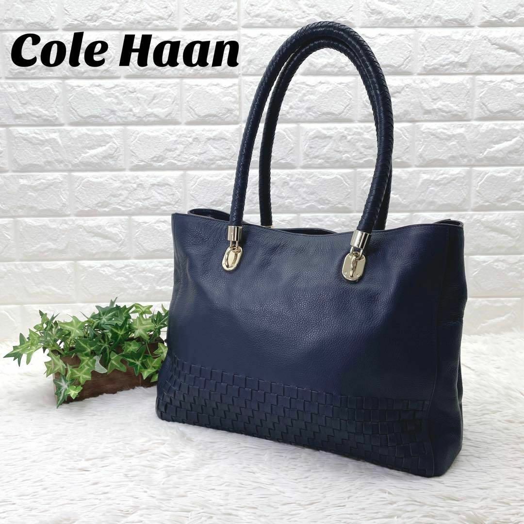 美品 Cole Haan コールハーン ベンソン ノベルティ ウィーブトート