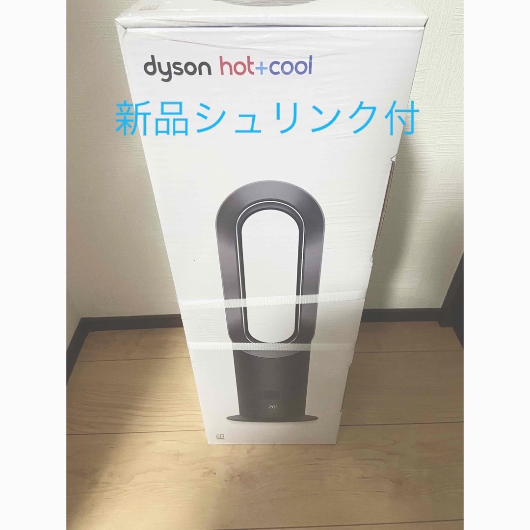 Dyson Hot + Cool AM09BIN  [ブラック/アイアン] スマホ/家電/カメラの冷暖房/空調(扇風機)の商品写真