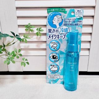 新品未開封♡米肌♡化粧水&クリーム