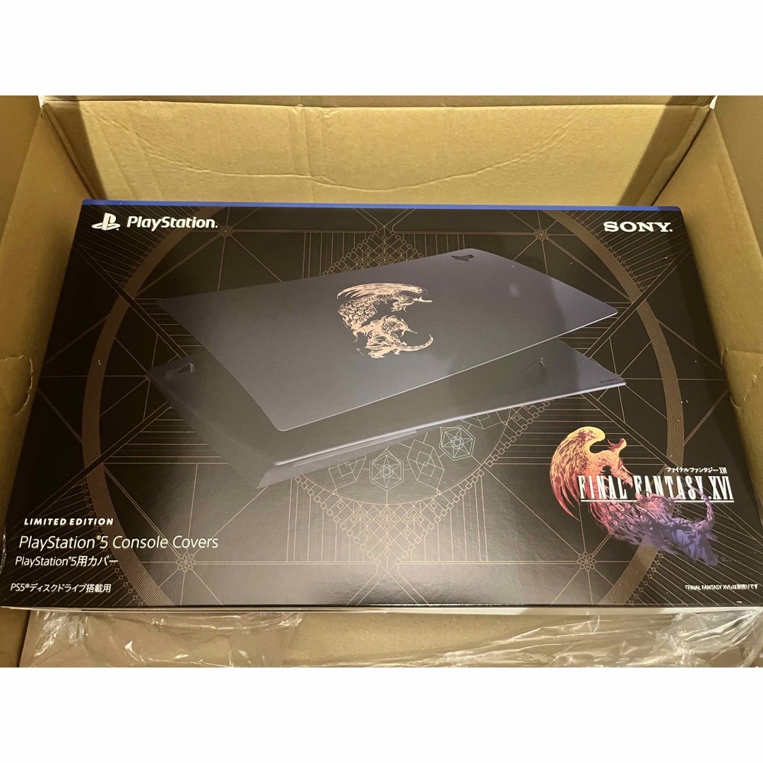 取寄商品 ディスクドライブ搭載用 PS5カバー FINAL FANTASY XVI