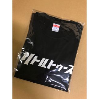 リトルトゥースTシャツ M(お笑い芸人)