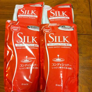 クラシエ(Kracie)の【大幅100円値下げ！！】Silk モイストシャンプー／コンディショナー計４袋(コンディショナー/リンス)