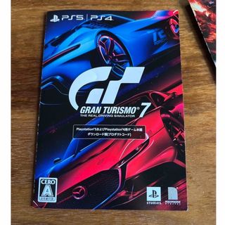 アロマスティック(AROMASTIC（SONY）)のGRAN TURISMO7 グランツーリスモ7  ダウンロード版(家庭用ゲームソフト)