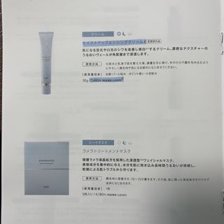 ミュゼ スペシャルホームケアセットの通販 by rxxroom |ラクマ