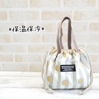 持ち手付保温お弁当袋☆ストライプゴールドドット(外出用品)