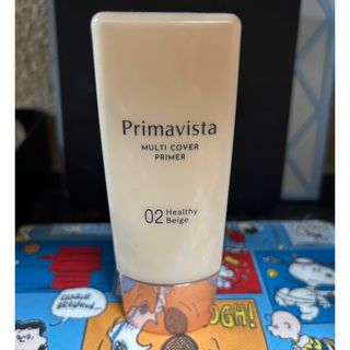 プリマヴィスタ(Primavista)のクロミさま⭐️プリマヴィスタ　ジャストワンフィニッシュ02 ヘルシーベージュ(化粧下地)