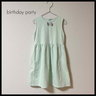 birthday party - 【birthday party】リボン付きジャンパースカート　130cm)