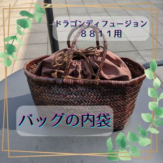 DRAGON - 新品 ドラゴン CHAIN BUCKET SMALL バッグ トート オレンジの