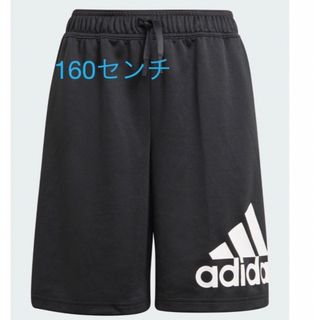 アディダス(adidas)の新品　アディダス　ハーフパンツ  160  黒　ジャージ　下　ズボン　パンツ(パンツ/スパッツ)