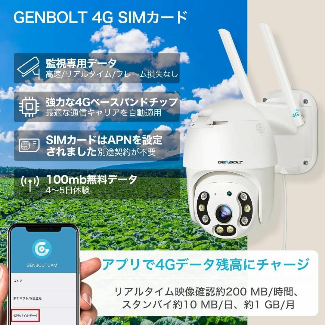 Wi-Fi不要‼️ 防犯カメラ ワイヤレス 屋外 AI人体検知 音声付き録画 Wi-Fi不要‼️ 防犯カメラ ワイヤレス 屋外 AI人体検知 音声付き録画